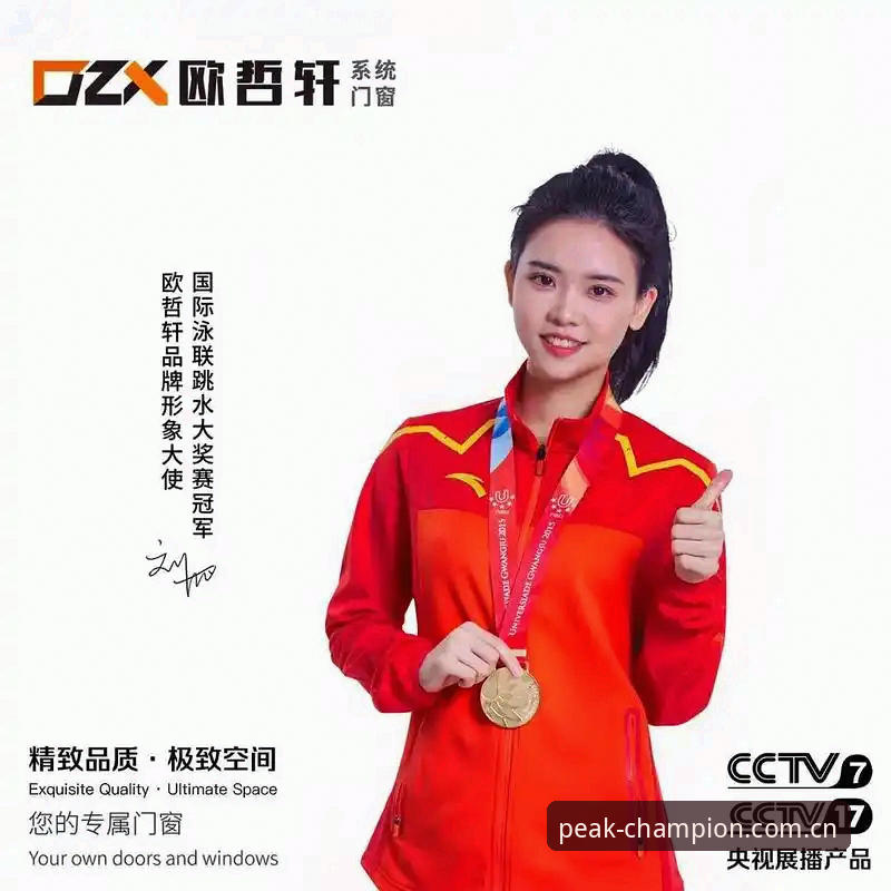 冠军体育下载安装 冠军体育下载安装 vs 官方网页版:深度解析哪种方式更适合你?