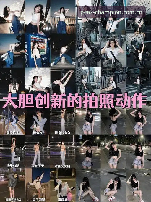 冠军体育运动殿堂对比：深度评测三大竞技场景的创新突破