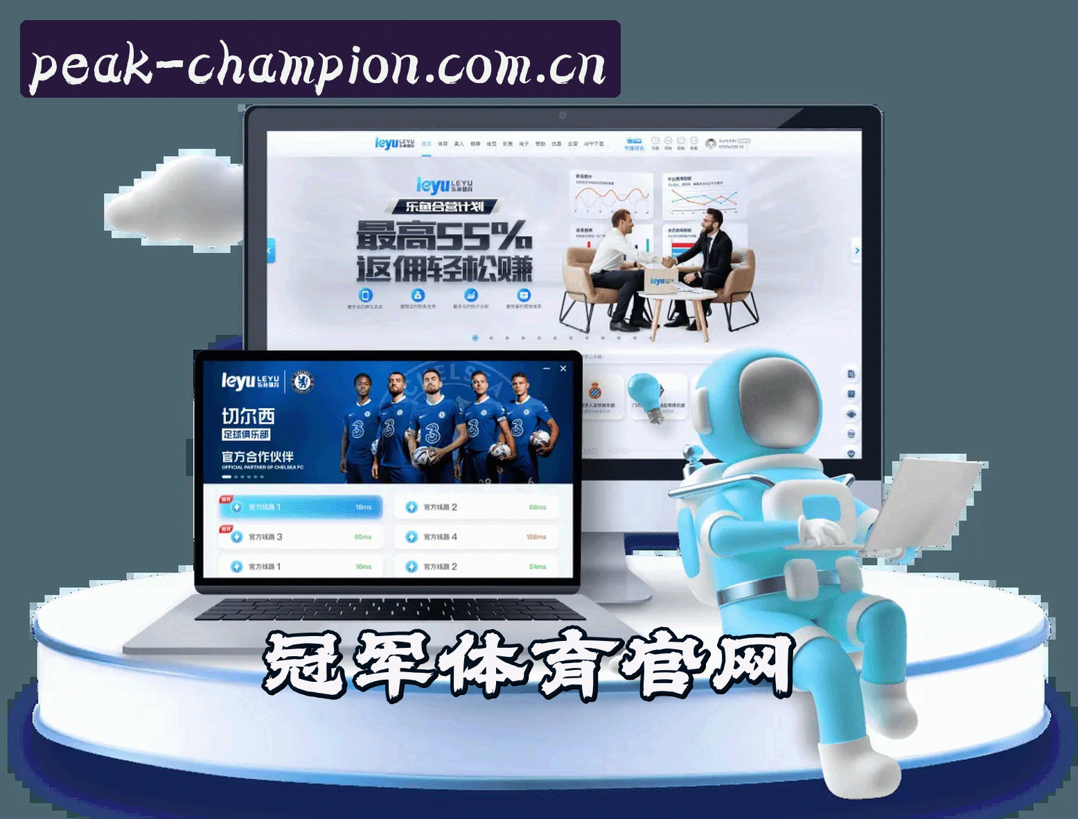 关于冠军体育(CHAMPION)官方网站 · 竞技巅峰 · ABC1